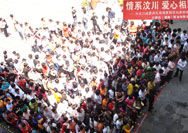 2008年6月6日，汶川地震慈善募捐